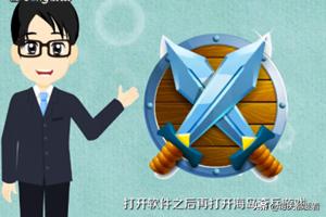 海岛奇兵0杯攻略 海岛奇兵0杯玩法  第2张