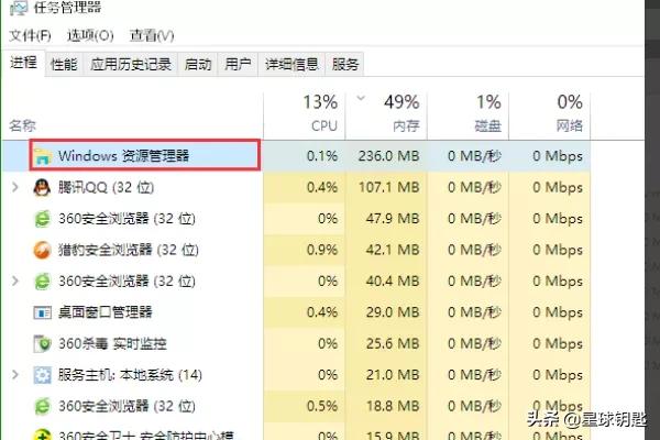 电脑桌面窗口管理器内存占用大怎么清理？-电脑桌面窗口管理器占用内存高