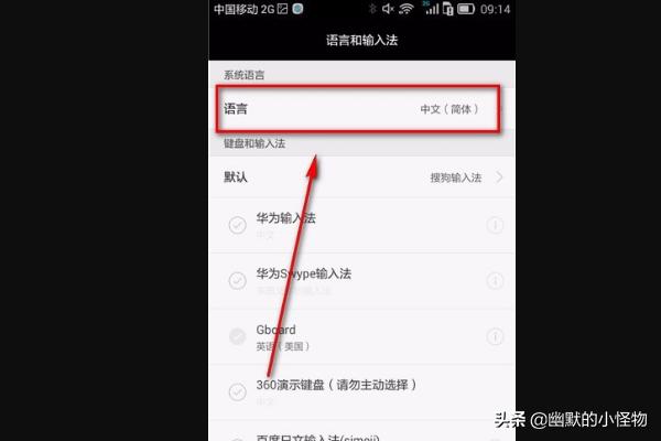 手机app开发语言