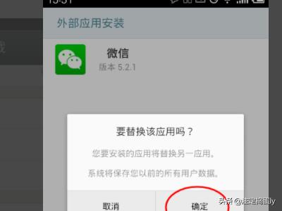 微信8.0版本 微信8.0版本下载-第7张图片-春华游戏网