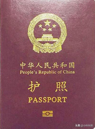 哈尔滨市护照去哪里补办