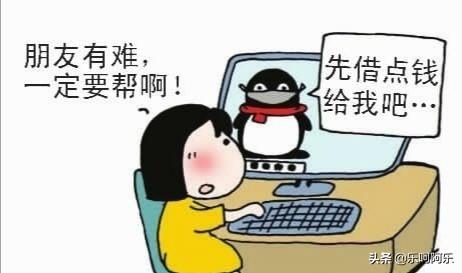 朋友游戏吧（网上的游戏好友值得信任么？）