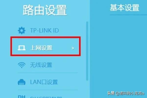 tp框架怎么搭建网站