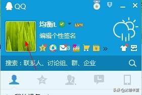 如何关闭qqsvip图标？：qq图标关闭