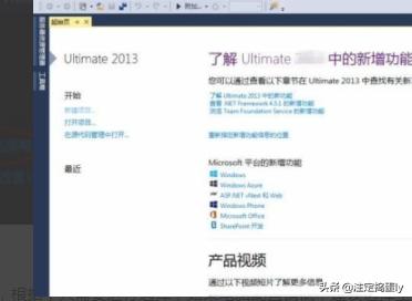 vs2017开发app