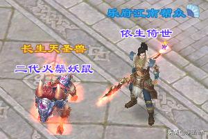 天龙八部3视角参数如何设置才能成为全景俯视的角度，就是那种看着很远的，人物看起来很小的那种？：天龙八部最佳视角