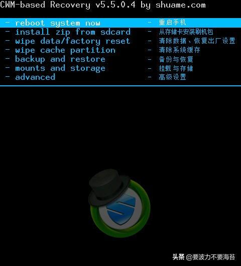 直接在手机上刷机软件（手机刷机怎么刷机软件）