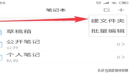 超新学习通（超星学习通的创始人是谁？）