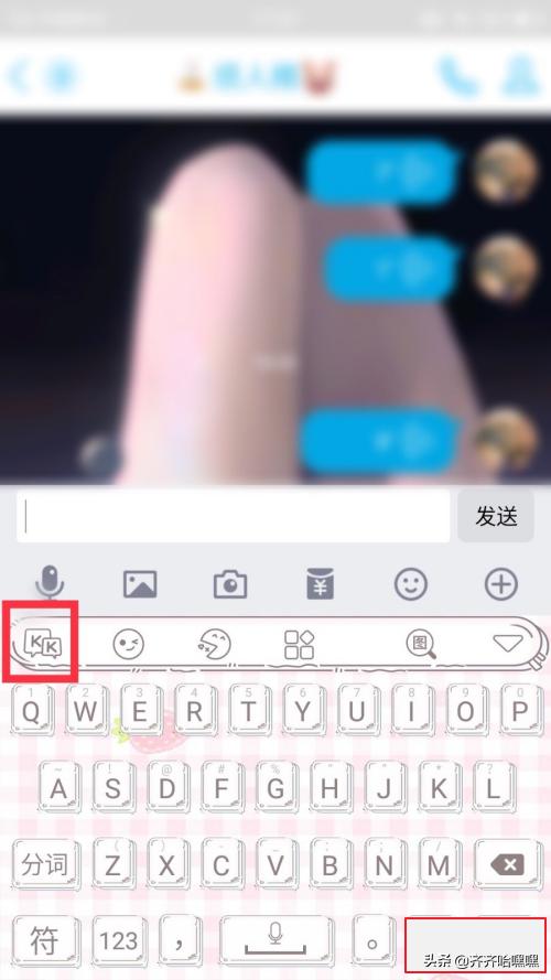 [微信语音包]很皮语音包怎么发微信？