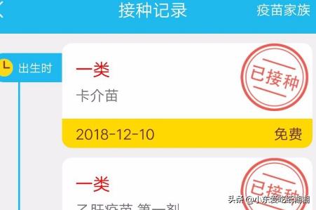 少儿保险明细表怎么查询，少儿保险明细表怎么查询不到