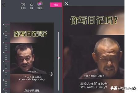 抖音国际版可以翻译吗