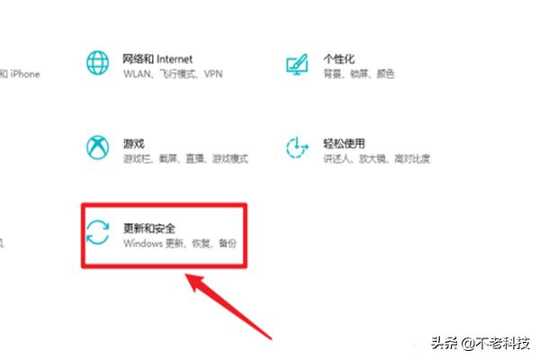 win10永久激活方法(真正永久激活)