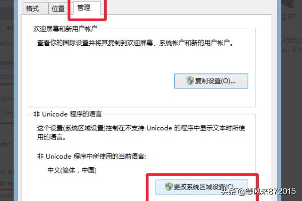mirror攻略全愉悦 mirror攻略全愉悦图片  第6张