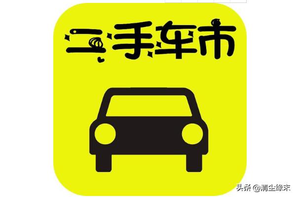 二手车过户提档后怎么落户 2021年东莞二手车提档过户流程？