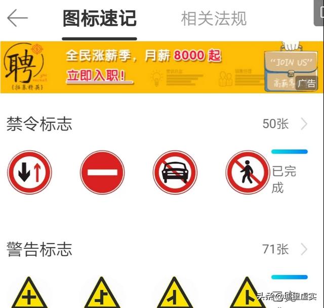 比亚迪汽车知识问答题库，比亚迪汽车知识大讲堂