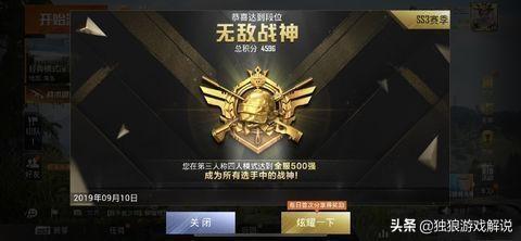 四合院从1950年开始的小说？玩什么手游可以认识新朋友？