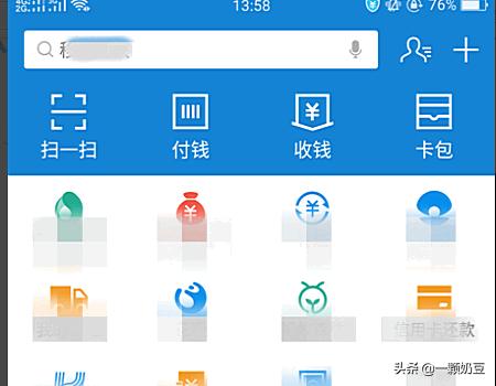 淘宝怎么申请电子营业执照