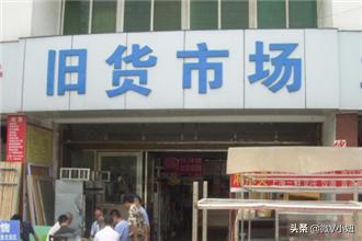 旧手机搭建网站