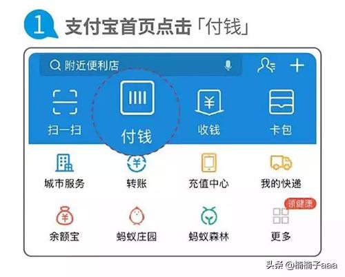 西安市医保电子卡怎么用