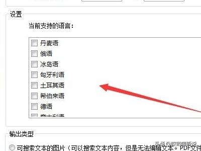 pdf福昕pdf福昕V12激活码授权人