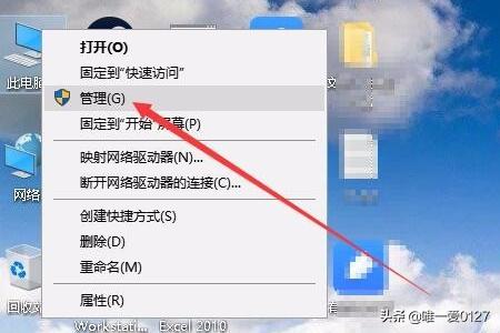 windows 10 磁盘管理（wim10磁盘管理）