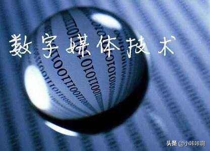 [数字电子]模拟电子和数字电子有什么区别？