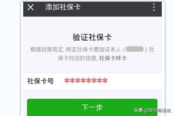 劳动保障网个人查询，劳动保障网个人查询入口