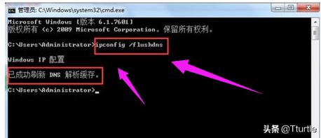 电脑网页打不开怎么回事-台式电脑网页打不开怎么回事