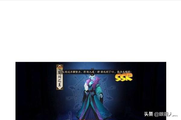 阴阳师画符攻略 阴阳师画符攻略大全