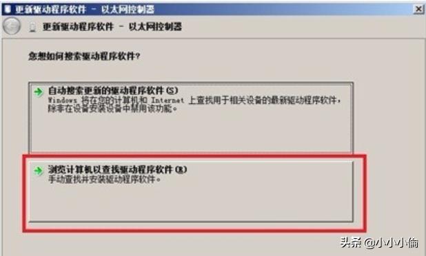 英特尔显卡驱动怎么安装（英特尔显卡驱动怎么安装的）