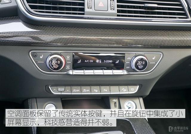 奥迪q5怎么样，买奥迪q5十大忠告