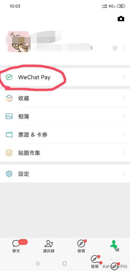 [滴滴客服热线]滴滴怎么人工投诉？