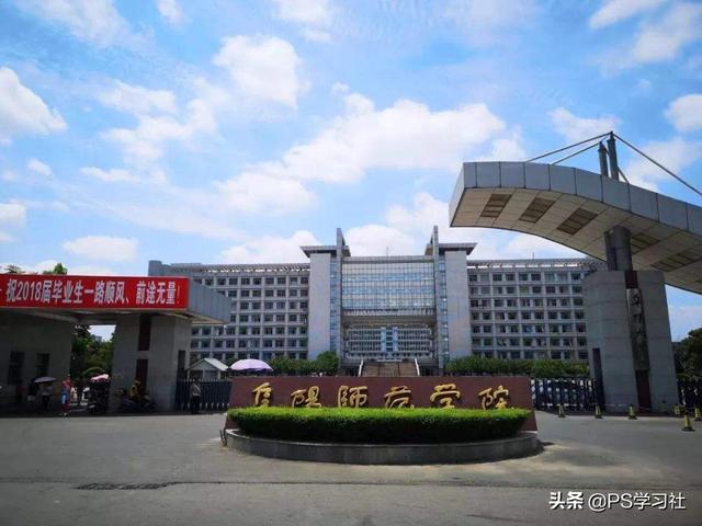 阜阳师范学院招生网（阜阳师范学院招生网官网）