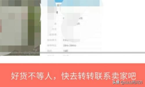 交易平台7881 交易平台-第3张图片-随然AIR主题