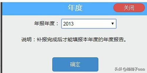 2022年营业执照年检申报，2022年营业执照年检申报官网