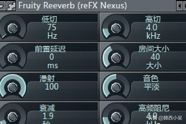 水果软件编曲的基础教程(图13)