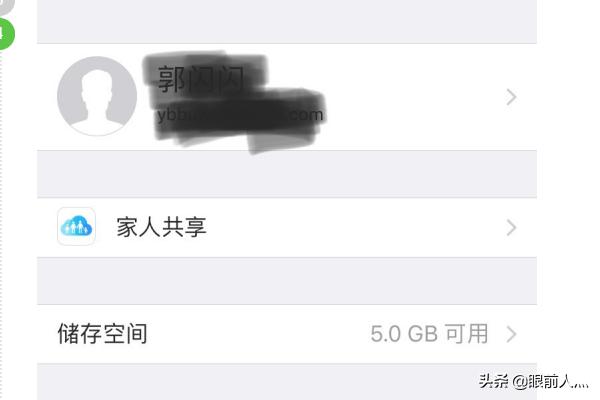 苹果手机查询苹果手机查询激活日期