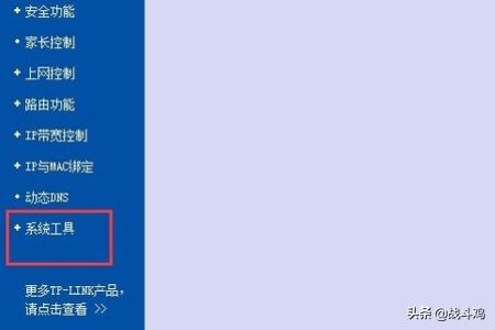 怎么改无线路由器密码？简单易懂的步骤-怎么改无线路由器密码?简单易懂的步骤视频