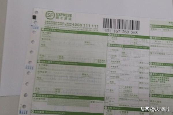 费用报销单电子版，费用报销单电子版免费下载