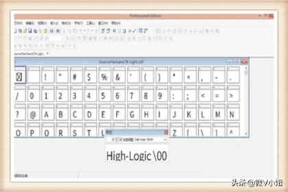 免费字体毛笔草书转换