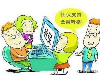 同城转医疗保险需要什么东西和手续_同城户口迁移后医保怎么办理？