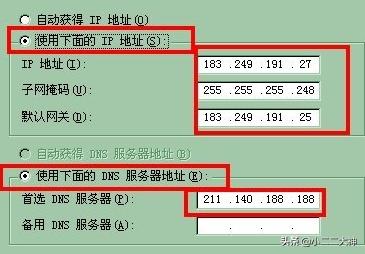 ip地址更改器-免费的ip地址修改器