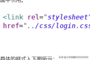 CSS样式如何设置html图片背景？css背景图怎么设置上下居中？