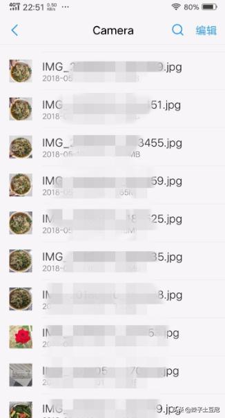 手机相册显示正在加载怎么办？：打开相册