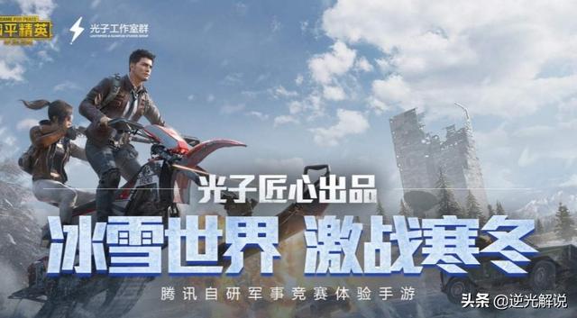 新手怎么提高吃鸡能力