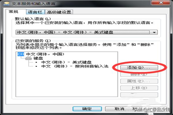 日语输入法官方 日语输入法官方软件-第2张图片-春华游戏网