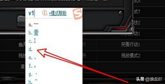 cf空白名字复制手机代码复制 cf空白名字复制-第5张图片-1050游戏知识