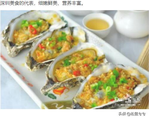 深圳一天游必去景点攻略(图8)