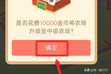 果园农场app开发