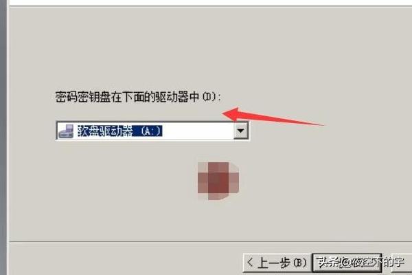 密码重置盘怎么弄（密码重置盘怎么弄到u盘里）